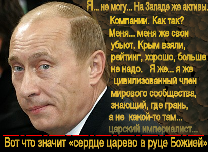 http://iks2010.org/wp-content/uploads/img/1709_putin-2.png